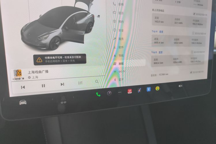 特斯拉 Model 3 2021款 标准续航后驱升级版局部细节14