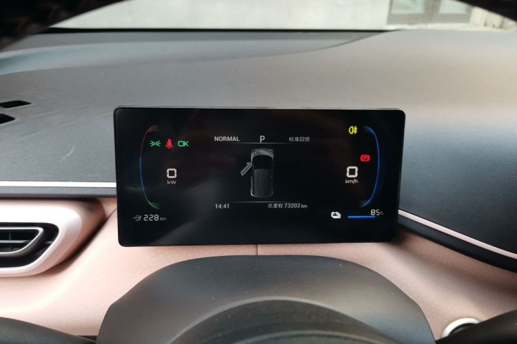 比亚迪 海鸥 2023款 自由版局部细节14