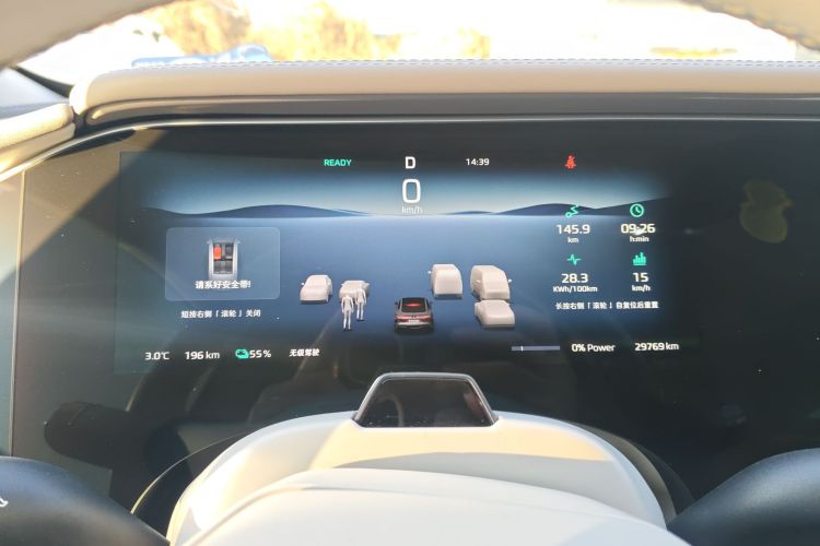 飞凡汽车 飞凡F7 2023款 进阶Pro版中控内饰14