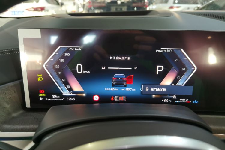 宝马X5 2026款 xDrive 30Li 尊享型M运动曜夜套装中控内饰14