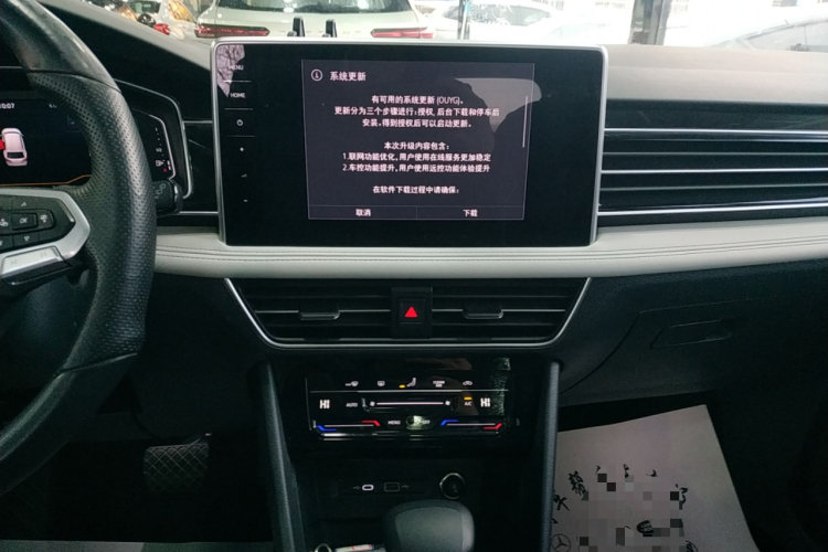 大众 途观L 2024款 300TSI 自动两驱智享版中控内饰16