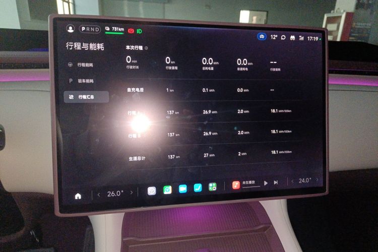 小米汽车 小米YU7 2025款 超长续航高性能四驱Max版中控内饰16