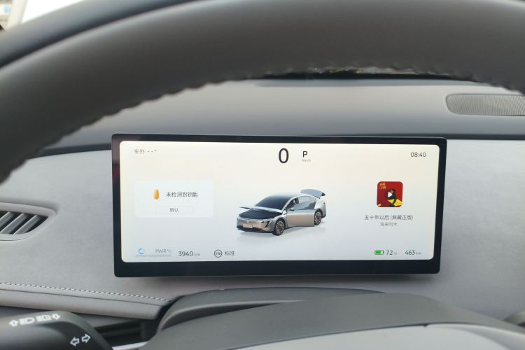 日产N7 2025款 625 Pro局部细节14