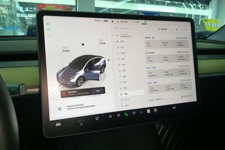 特斯拉 Model Y 2022款 改款 后轮驱动版局部细节16