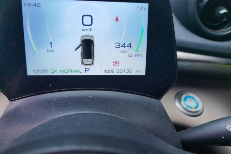 比亚迪 海豚 2023款 420km 自由版中控内饰15