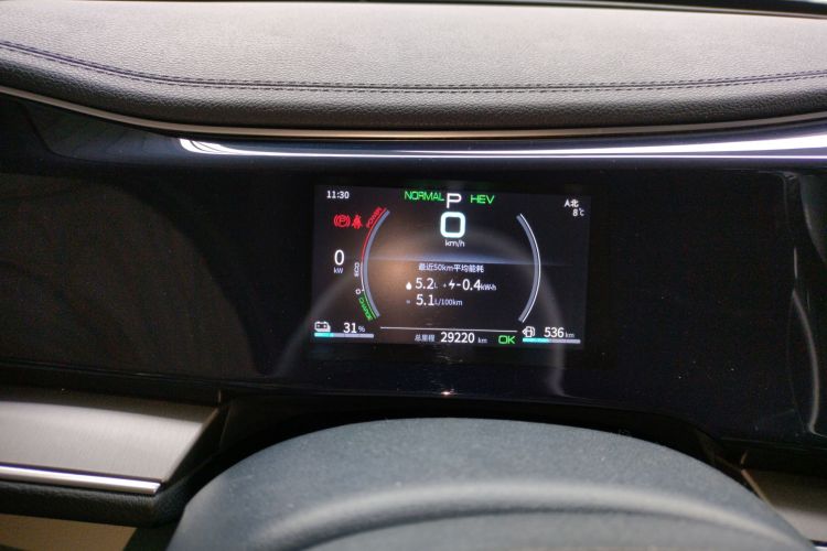 比亚迪 秦PLUS 2021款 DM-i 55KM 旗舰型中控内饰14