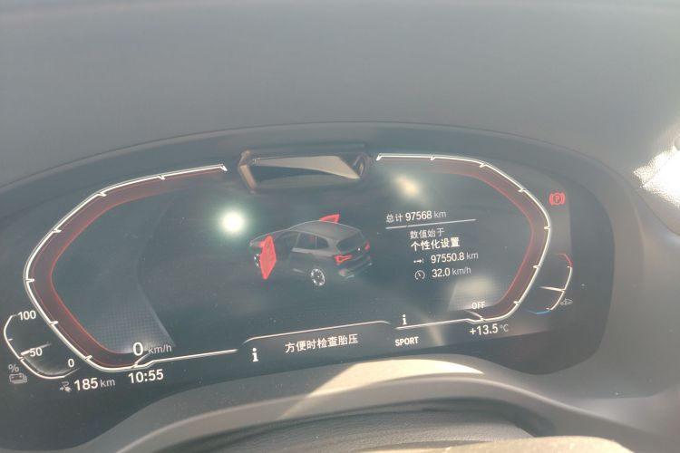 宝马iX3 2022款 领先型中控内饰14