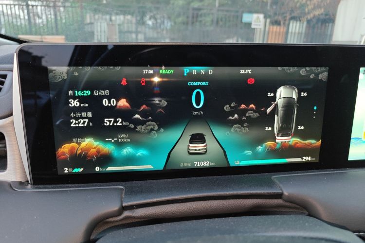 哪吒汽车 哪吒U 2022款 Pro 400 畅行版中控内饰14