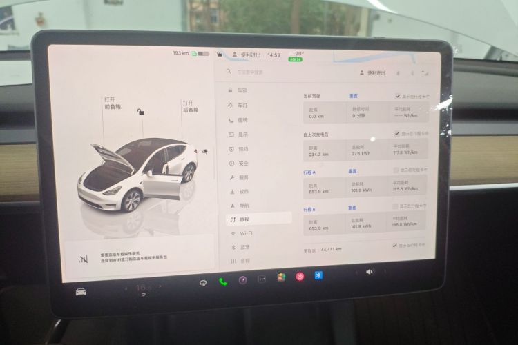 特斯拉 Model Y 2022款 改款 后轮驱动版中控内饰14