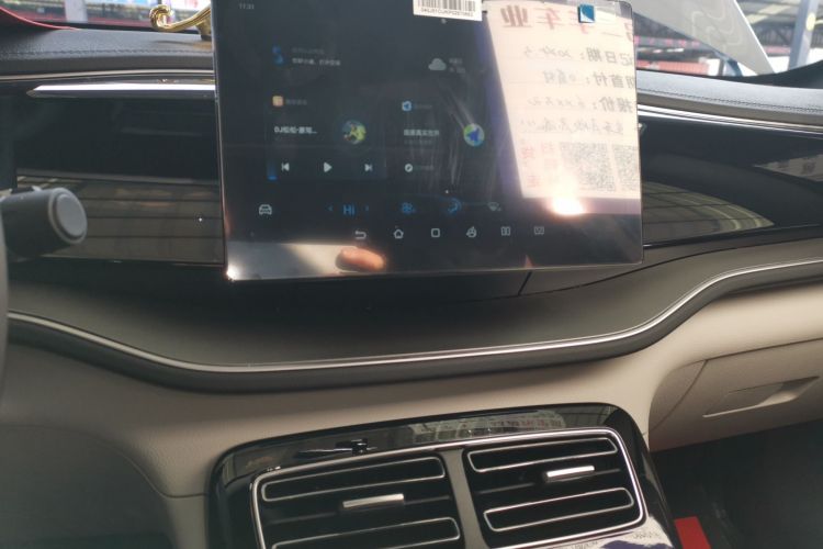 比亚迪 秦PLUS 2023款 冠军版 DM-i 120KM领先型中控内饰16