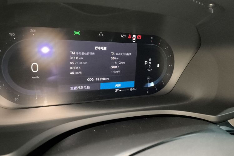 沃尔沃S60 2024款 B4 智逸豪华版中控内饰14