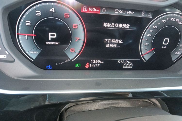奥迪A8 2024款 A8L 55 TFSI quattro 旗舰型中控内饰15
