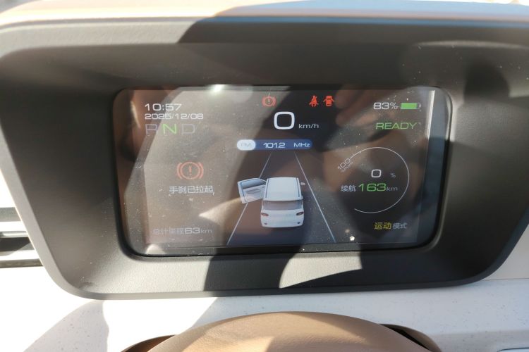 五菱汽车 宏光MINIEV 2024款 第三代 215km 青春版中控内饰14