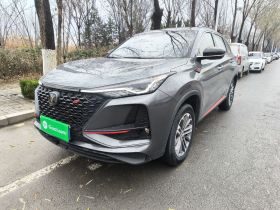 长安CS75 PLUS 2021款 1.5T 自动豪华型