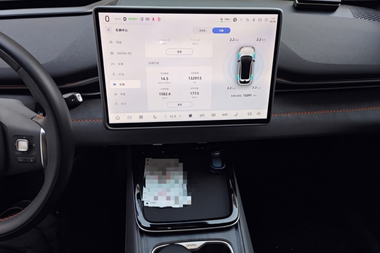 深蓝汽车 深蓝S05 2024款 510Max纯电版中控内饰16