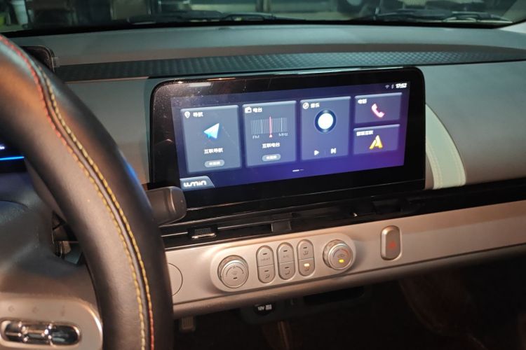 长安启源 长安Lumin 2025款 205km 香沁款局部细节16