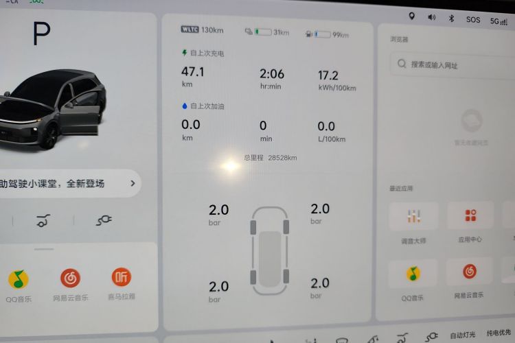 理想汽车 理想L6 2024款 Pro中控内饰14
