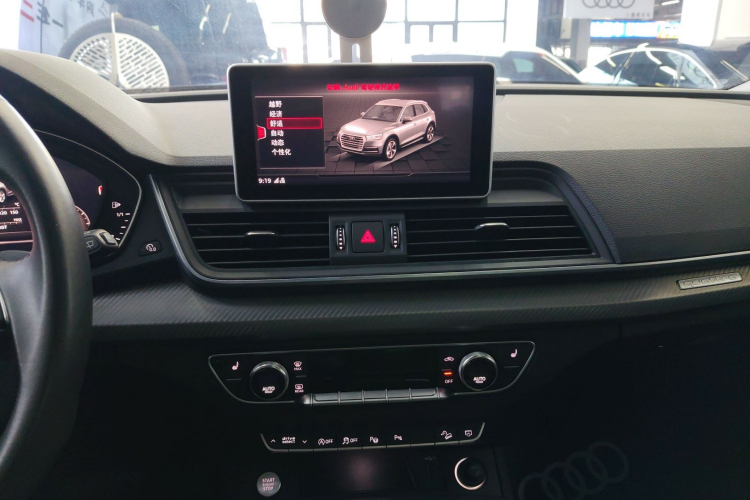 奥迪Q5L 2020款 45 TFSI 尊享运动型中控内饰16