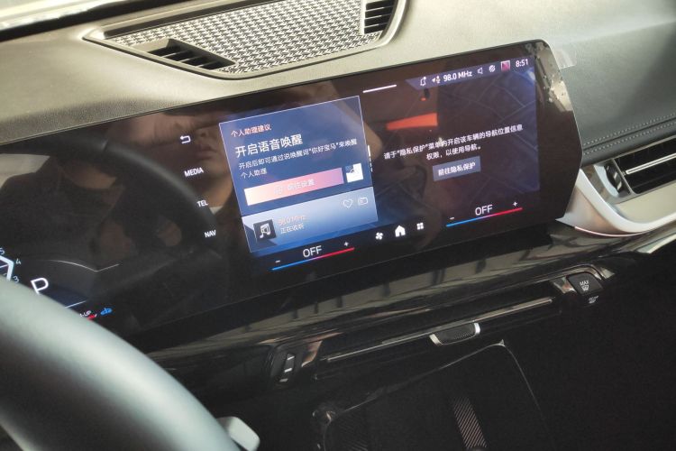 宝马X1 2024款 sDrive25Li X设计套装局部细节16