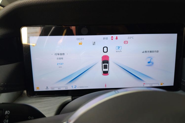 红旗H5 2025款 2.0T 自动旗领版中控内饰14