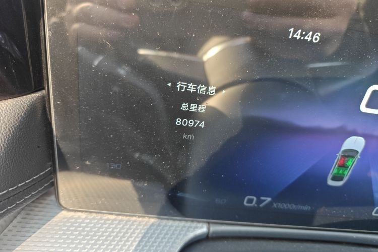 红旗H5 2023款 2.0T 自动智联旗畅版中控内饰15