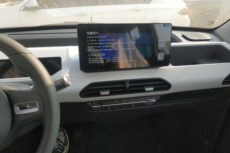 吉利银河 2024款 熊猫mini 200km 耐力熊中控内饰16