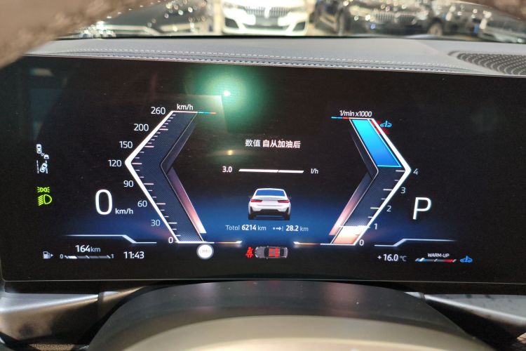 宝马3系 2025款 330Li M运动曜夜套装中控内饰14