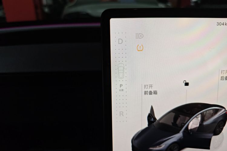 特斯拉 Model 3 2023款 长续航全轮驱动版中控内饰18