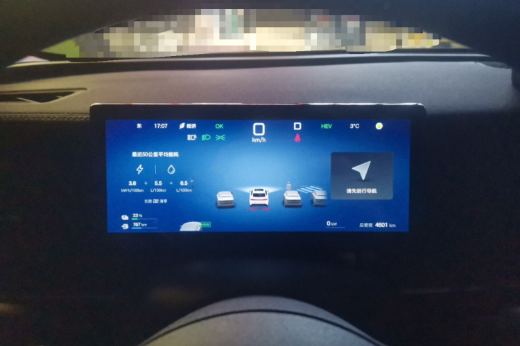 比亚迪 海豹06新能源 2025款 DM-i 智驾版 80KM豪华型中控内饰14