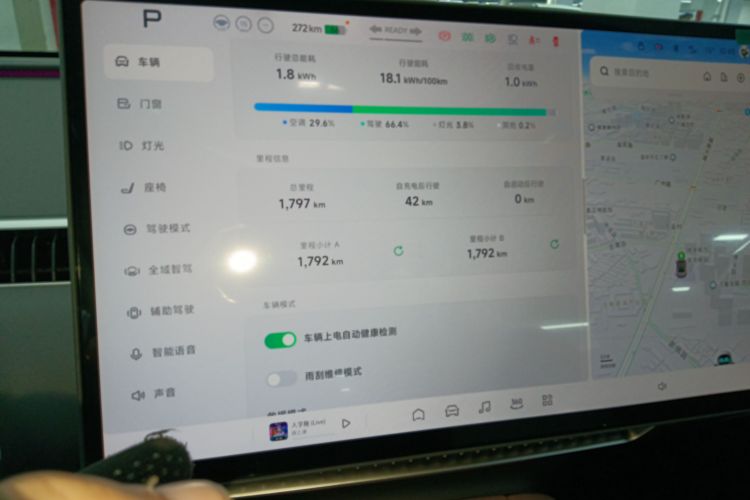 小鹏MONA M03 2025款 502 长续航 Max中控内饰14