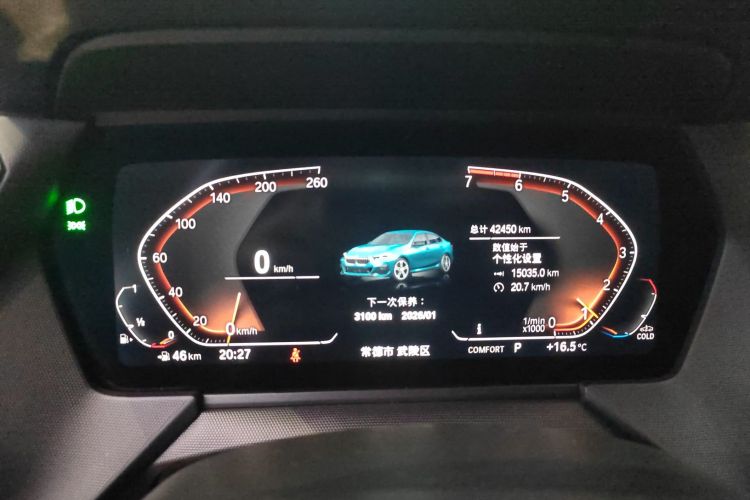 宝马2系(进口) 2021款 225i 四门轿跑车 M运动套装中控内饰14