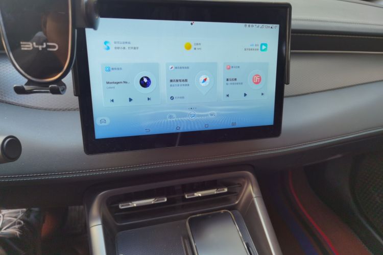 比亚迪 秦PLUS 2025款 DM-i 智驾版 55KM领先型中控内饰16