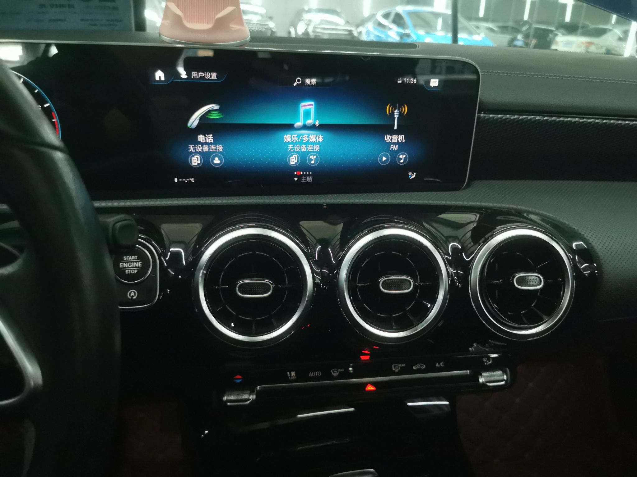 车300二手车图片