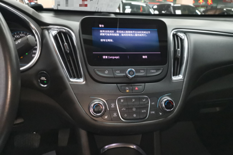 雪佛兰 迈锐宝XL 2019款 535T CVT锐动版中控内饰16