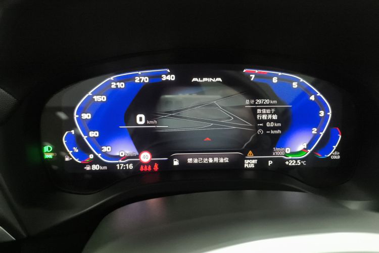 宝马X3 2022款 xDrive25i M运动套装中控内饰14