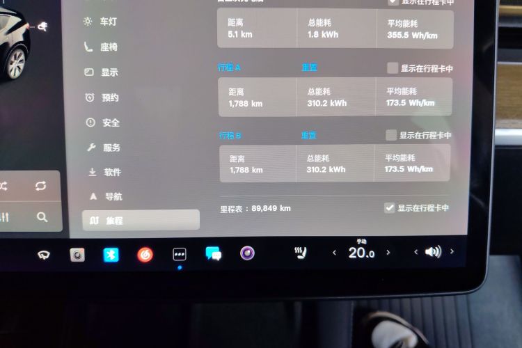特斯拉 Model Y 2021款 长续航全轮驱动版局部细节14