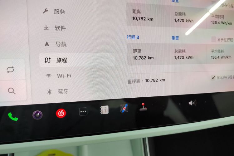 特斯拉 Model Y 2025款 后轮驱动版中控内饰14