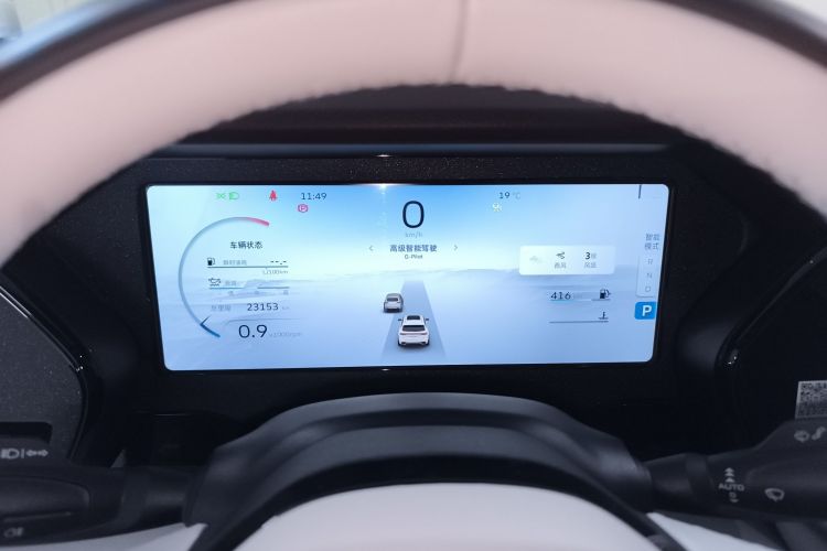 吉利汽车 星越L 2021款 2.0TD DCT EVO两驱尊贵型中控内饰14