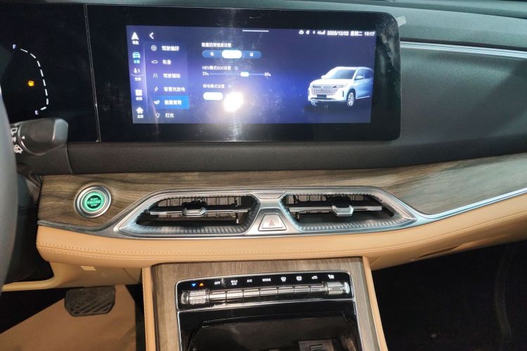 蓝电E5 2023款 1.5L DE-i 100KM畅享型 5座中控内饰16