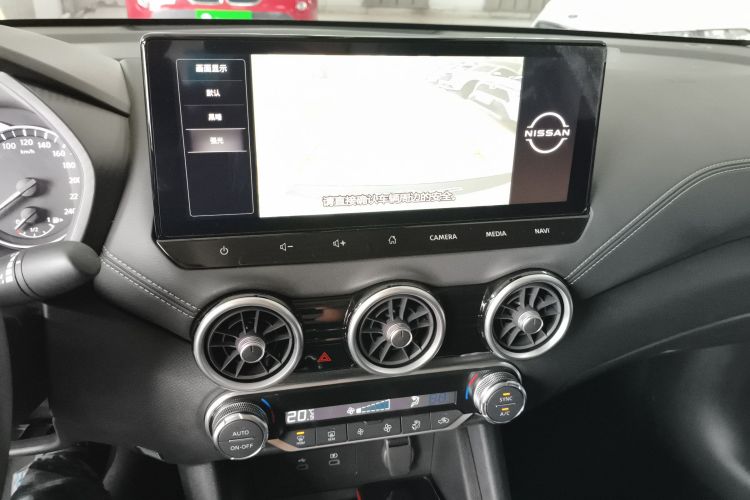 日产 轩逸 2023款 1.6L CVT悦享版中控内饰16