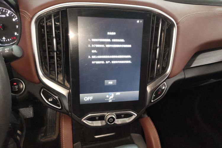 中华V6 2018款 1.5T 自动尊贵型局部细节16