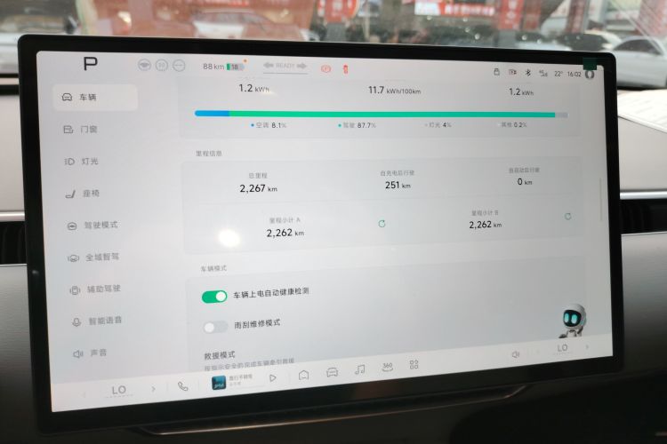 小鹏MONA M03 2025款 620 超长续航 Plus中控内饰14