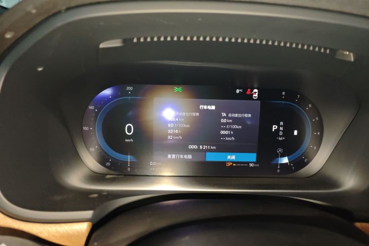 沃尔沃S90 2025款 B5 智逸豪华版局部细节14