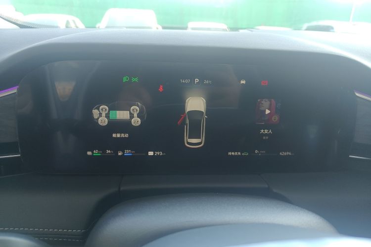 鸿蒙智行 问界M5 2022款 增程四驱旗舰版中控内饰14
