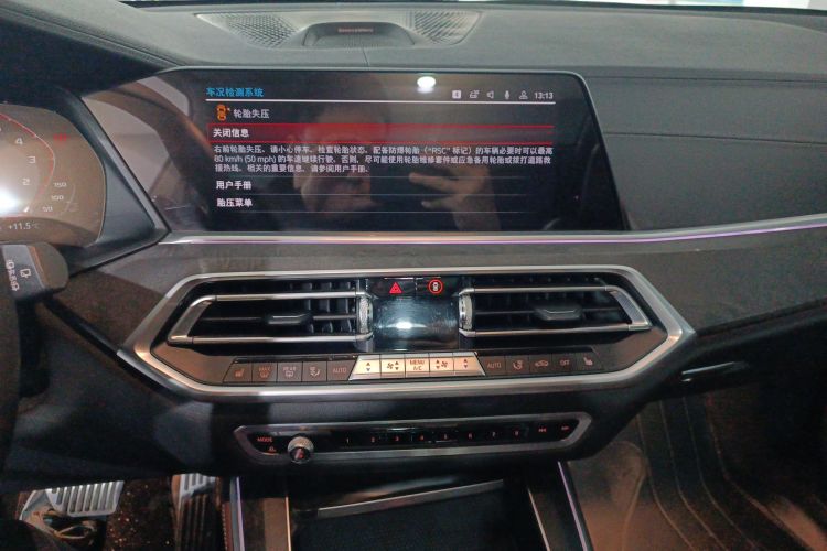 宝马X5(进口) 2020款 xDrive30i M运动套装中控内饰16