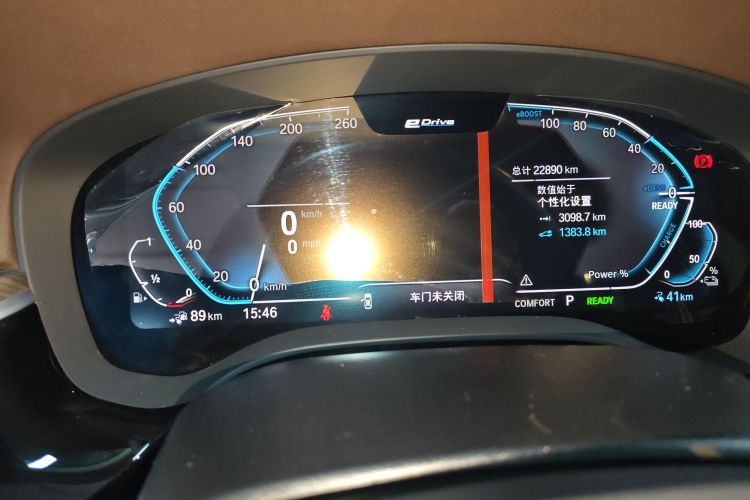 宝马5系新能源 2020款 530Le 豪华套装中控内饰14