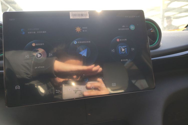 比亚迪 海豚 2024款 荣耀版 302km 活力版中控内饰16