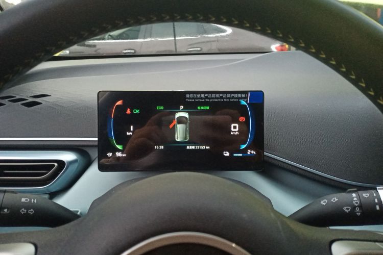 比亚迪 海鸥 2023款 飞翔版中控内饰14