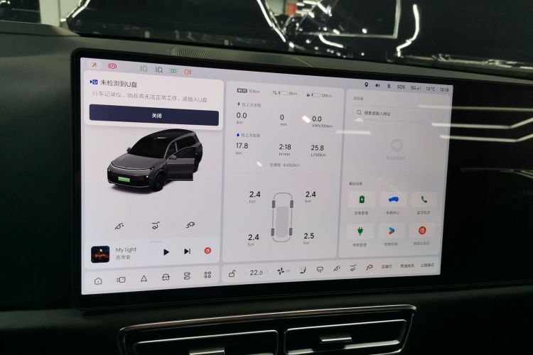 理想汽车 理想L9 2022款 Max中控内饰14