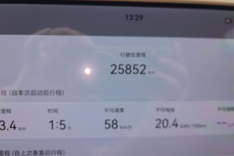 鸿蒙智行 问界M7 2024款 1.5T 后驱Plus版 5座中控内饰15